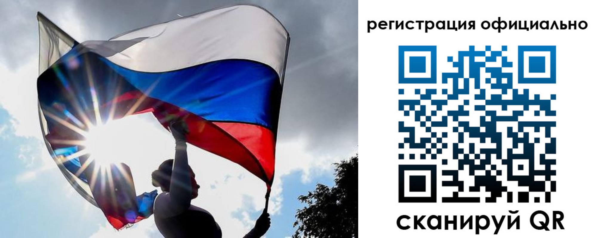 временная регистрация законно в Нефтекумске