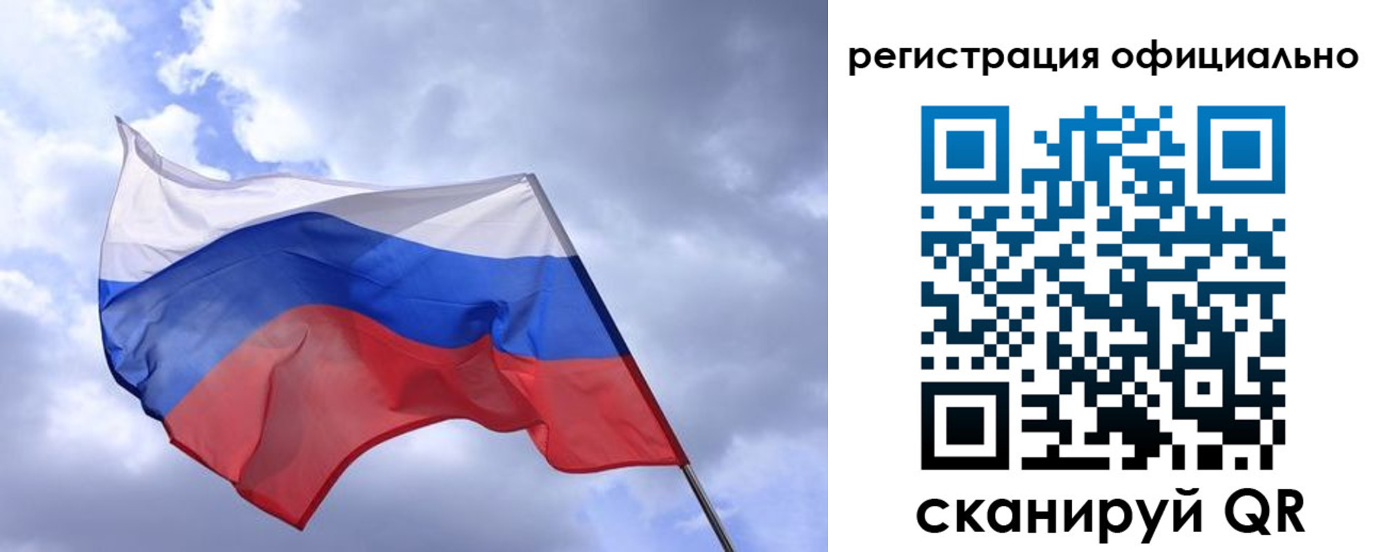 прописка в квартире в Нефтекумске