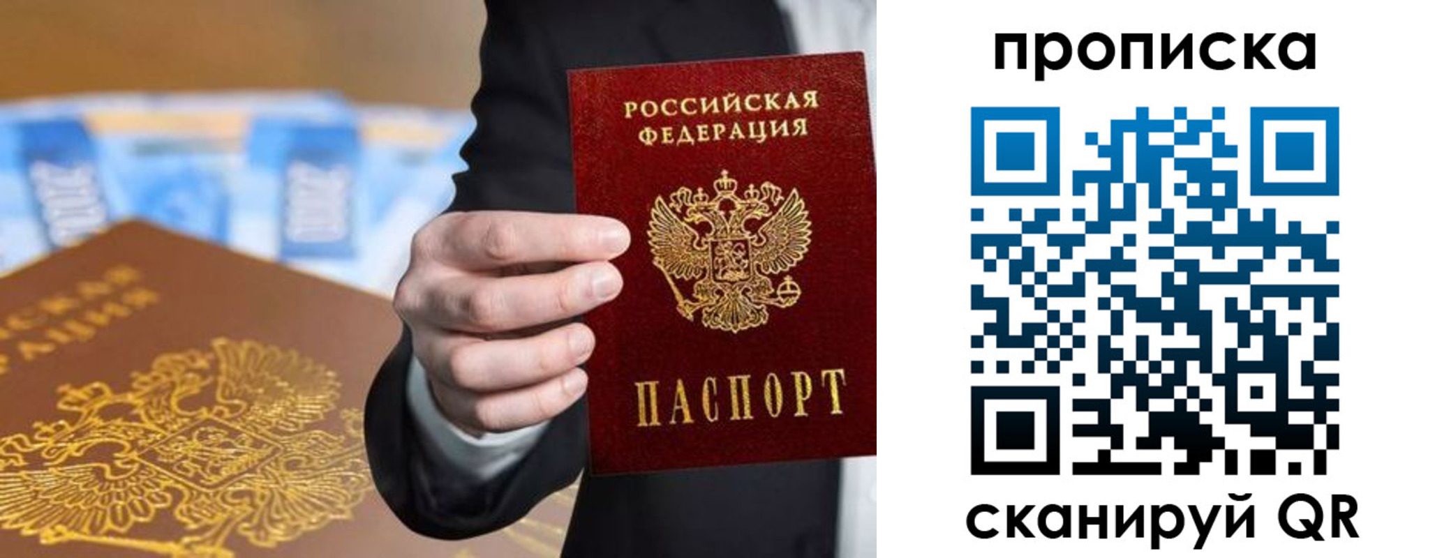временная регистрация госуслуги в Нефтекумске