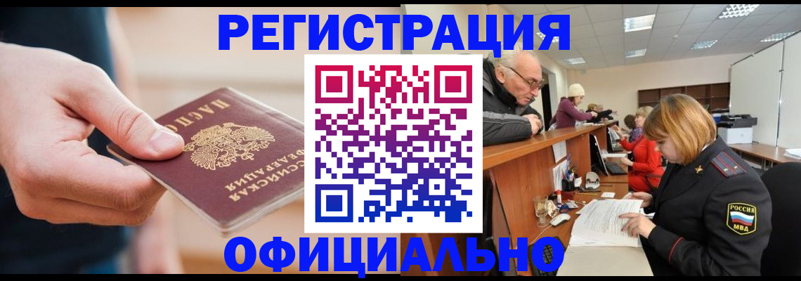 регистрация для школы в Нефтекумске